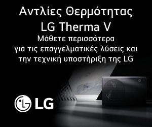 Antlies Thermothtas LG